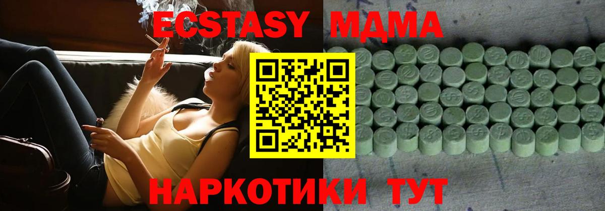 ЭКСТАЗИ Punisher Большой Камень