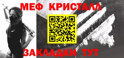 дживик Ачхой-Мартан