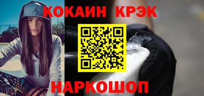 дживик Ачхой-Мартан