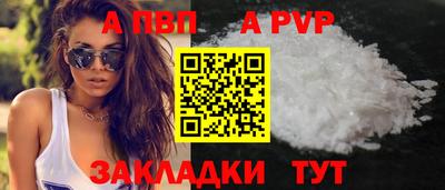 дживик Ачхой-Мартан
