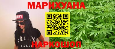 дистиллят марихуана Баксан