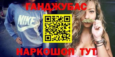 дживик Ачхой-Мартан