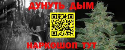 дистиллят марихуана Баксан