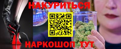 2c-b Аша