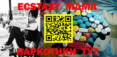 дживик Ачхой-Мартан