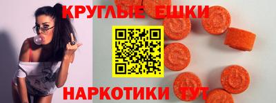дживик Ачхой-Мартан