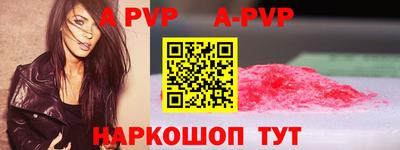 дживик Ачхой-Мартан