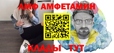 дживик Ачхой-Мартан