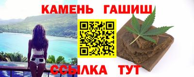 дживик Ачхой-Мартан