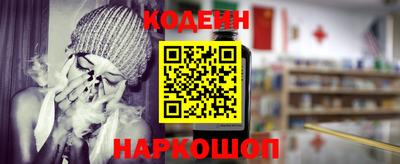 дживик Ачхой-Мартан