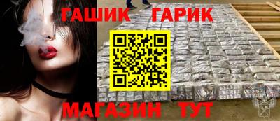 дистиллят марихуана Баксан
