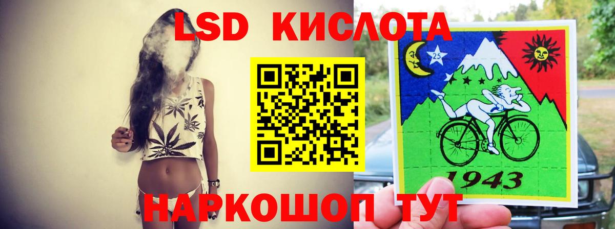 ЛСД экстази ecstasy Большой Камень