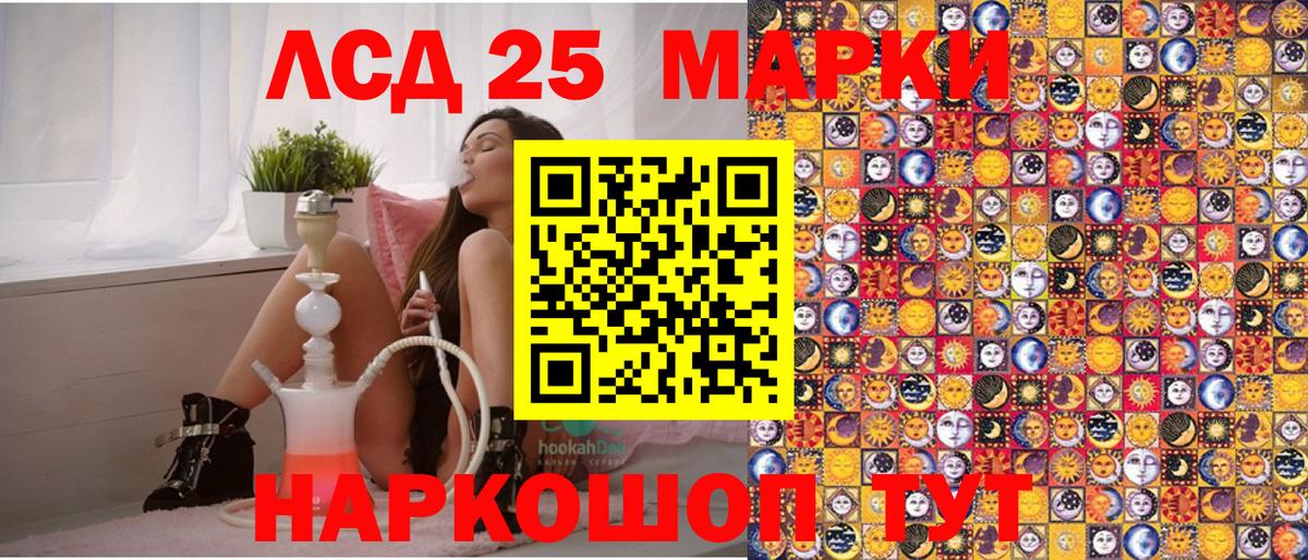 Марки N-bome 1,8мг  Вход с VPN  купить наркотики цена  Большой Камень  Наркотические марки 
